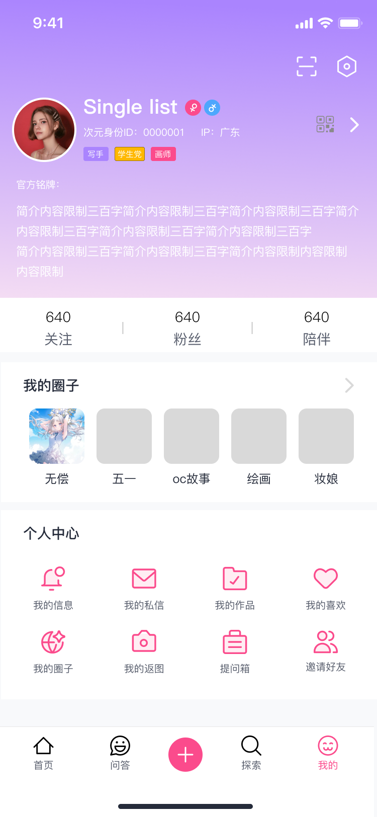 企业云端解决方案